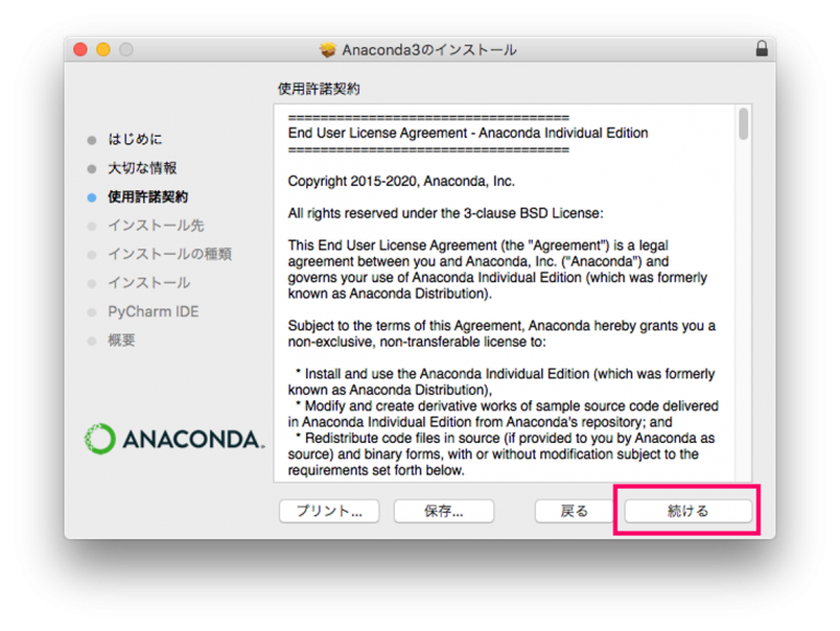 anaconda for mac os x 10 .9