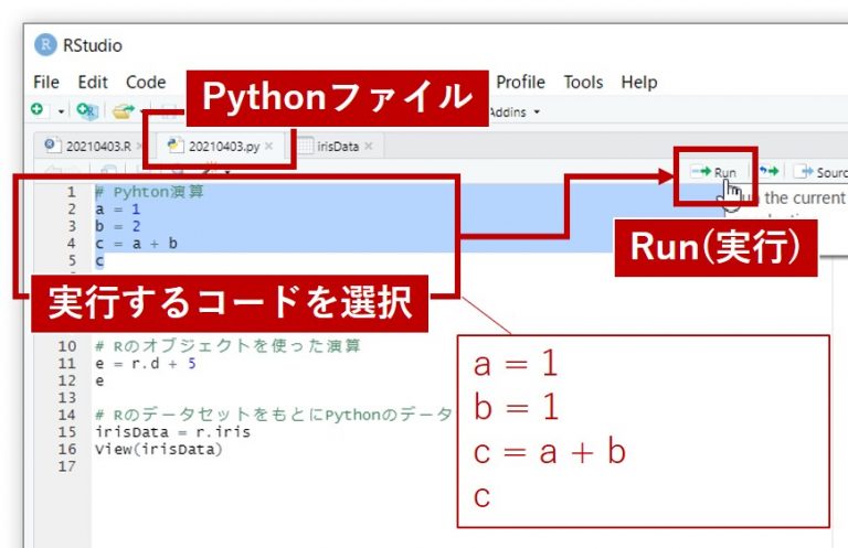 use python in rstudio